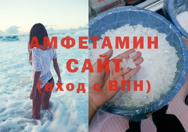 спайс Бугульма