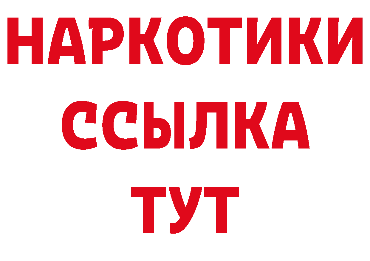 Дистиллят ТГК гашишное масло зеркало дарк нет ОМГ ОМГ Грязи