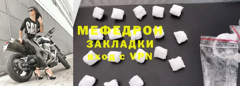 как найти закладки  Грязи  Меф mephedrone 